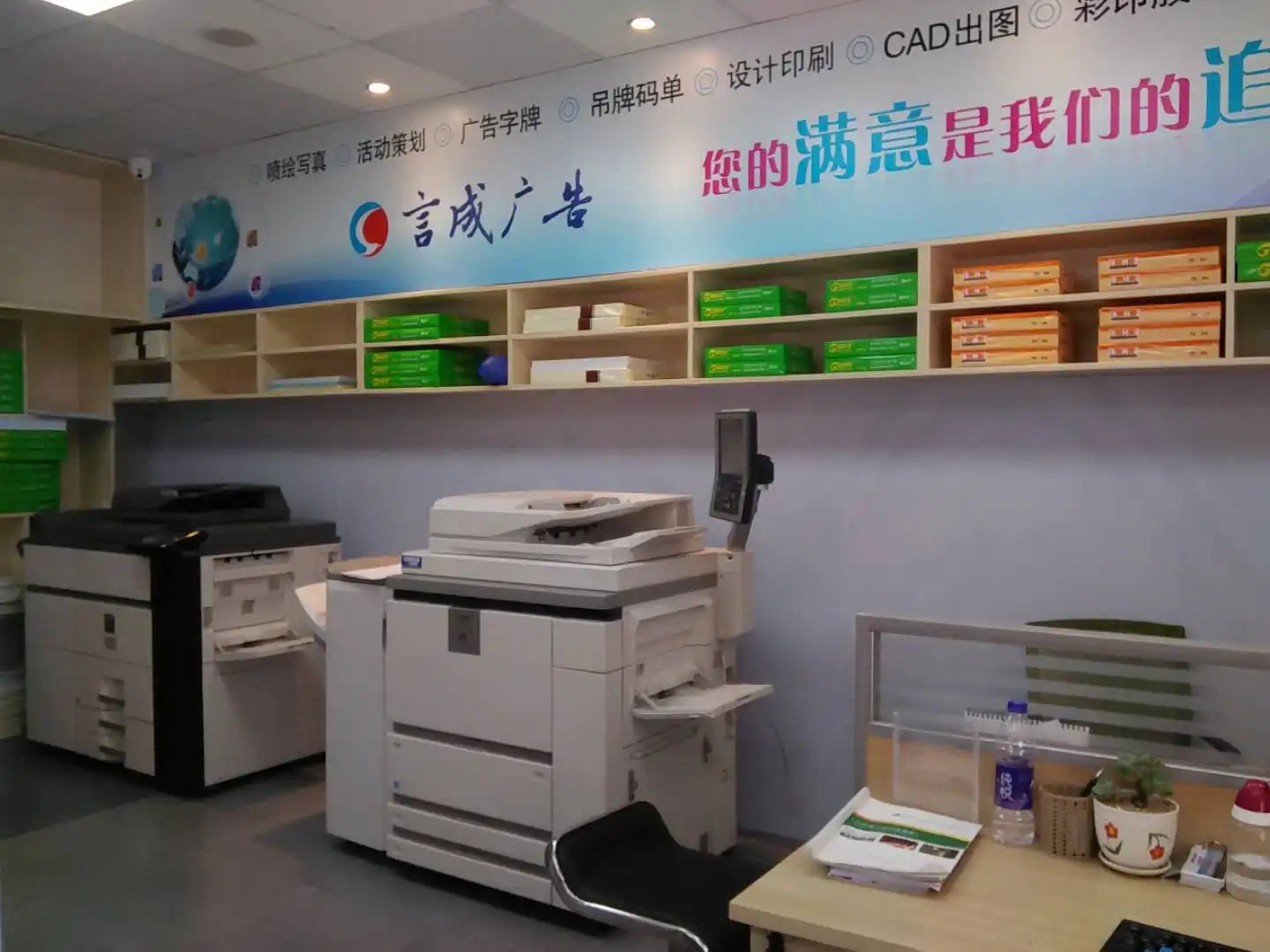 海口瓊山宇睿圖文廣告店 專業(yè)圖文設(shè)計(jì)與制作服務(wù)的一站式解決方案